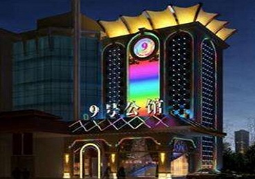 沁阳好玩开放荤素KTV推荐-九号公馆KTV消费价格口碑点评